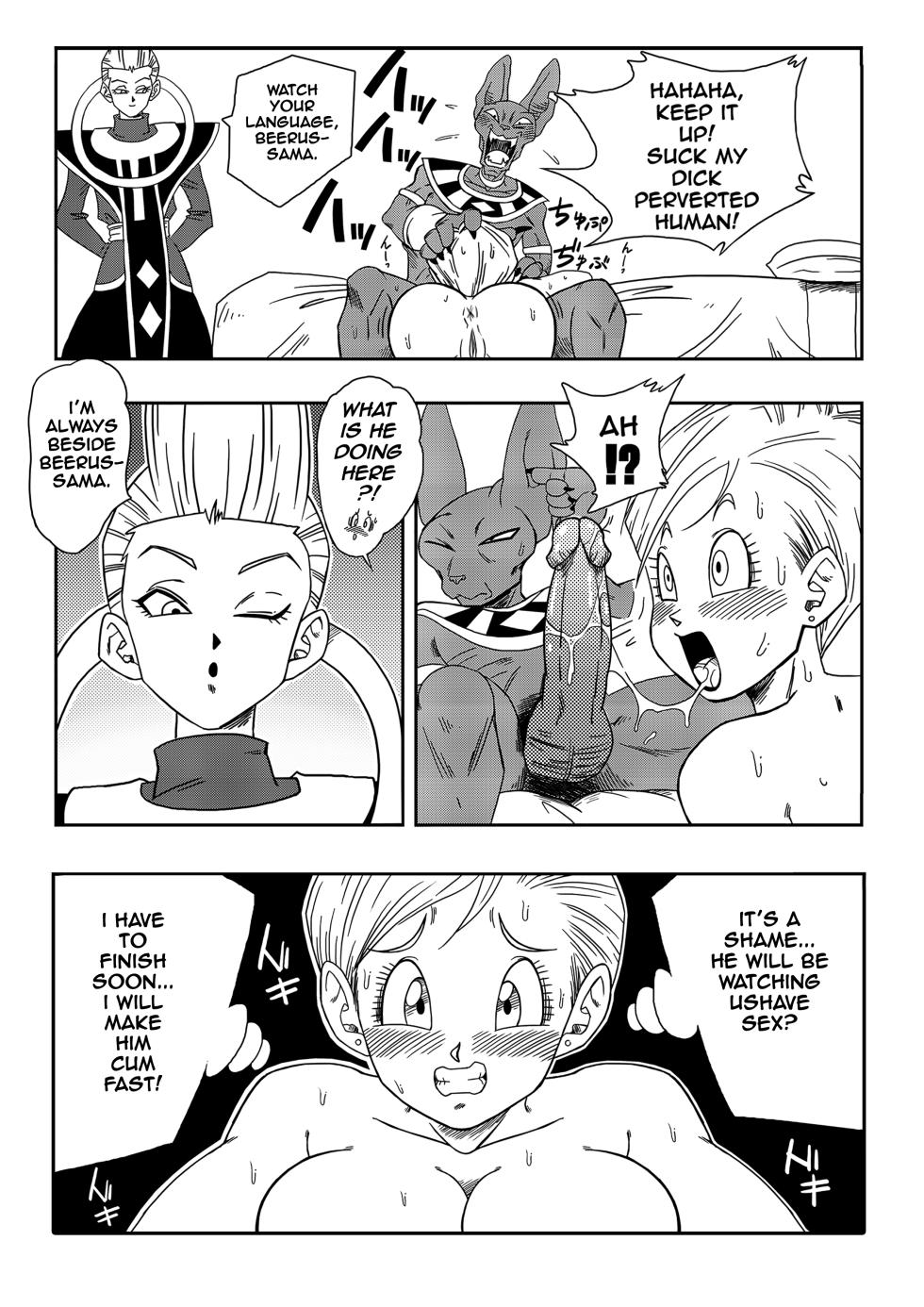 [Yamamoto] Bulma Saves the Earth! (Dragon Ball Super) [English] [Decensored] - Page 15