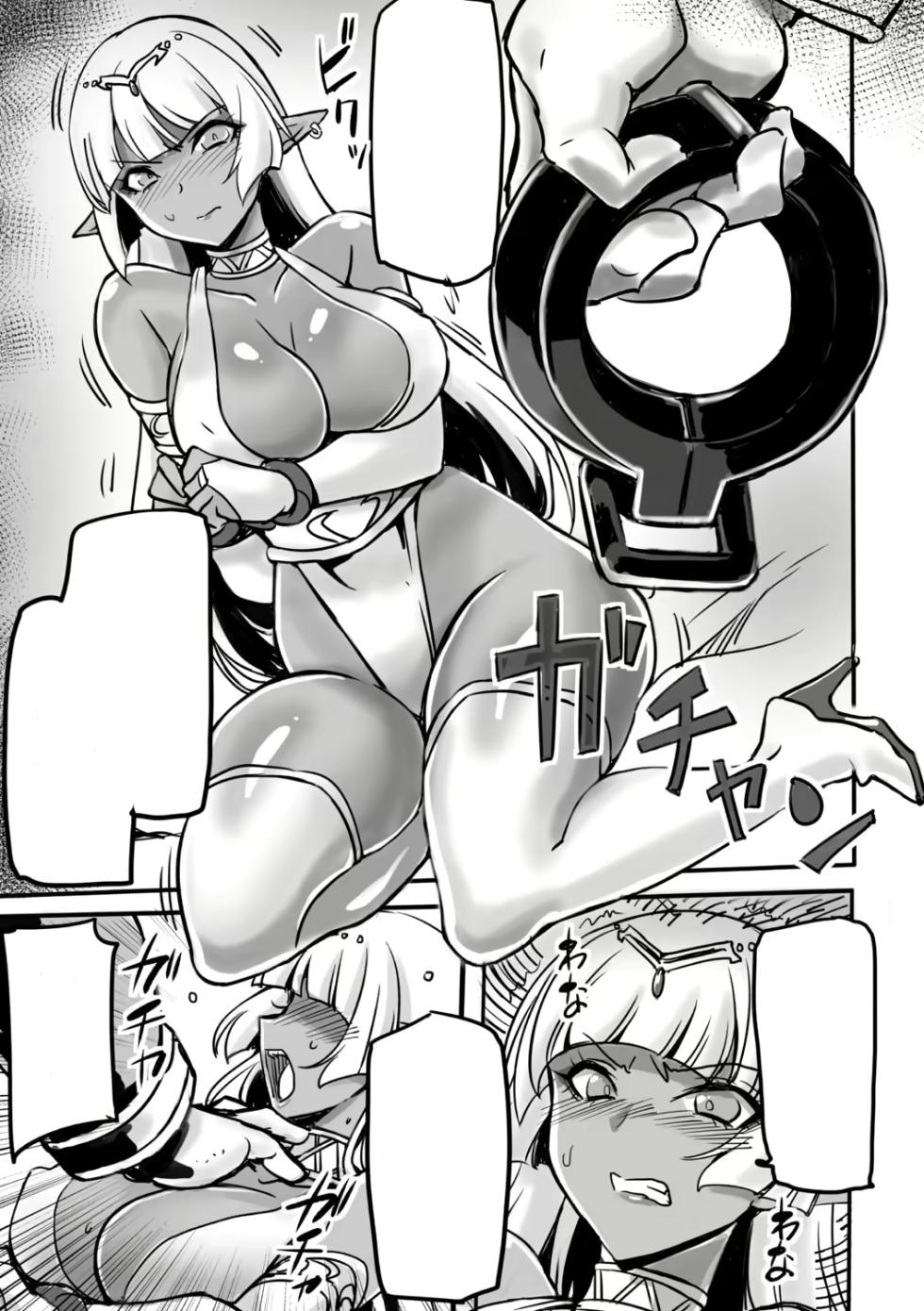 [Hata] Wakuran no Dark Elf | Dark Elf of Confusion (2D Comic Magazine Saimin Kyousei Wakan Ijirare Heroine Mesukoi Acme! Vol. 2) [English] [Digital] - Page 23