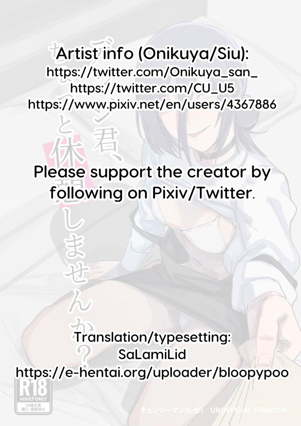 (C101) [OnikuShop (Onikuya)] Denji-kun, Chotto Kyuukei Shimasen ka? | Why Don't We Take a Break, Denji? (Chainsaw Man) [English] [SaLamiLid] - Page 11