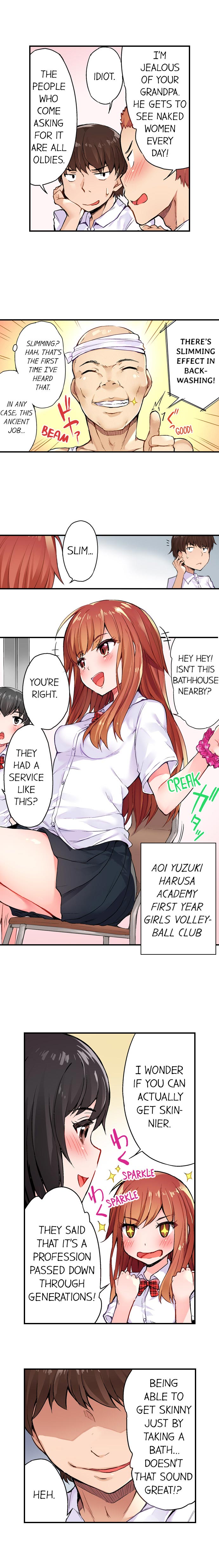 [Toyo] Asoko Araiya no Oshigoto | Traditional Job of Washing Girls' Body Ch. 1-192 [English] [Ongoing] - Page 4