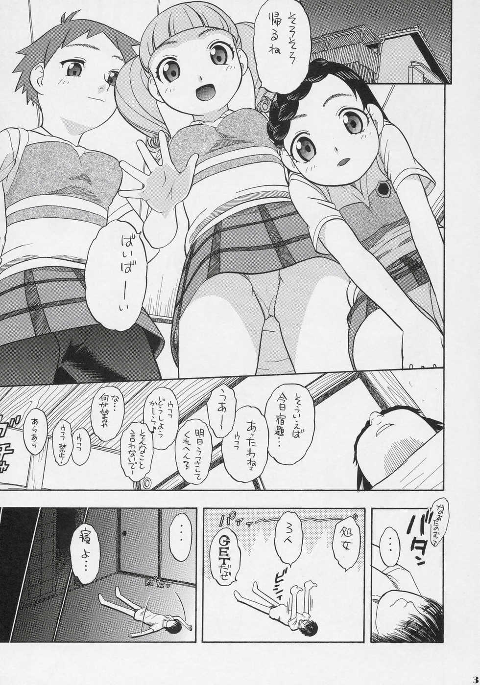 (C69) [Studio Wallaby (Niiruma Kenji)] Mana Uta Miki to Hajimete no Ecchi (Onegai My Melody) - Page 30