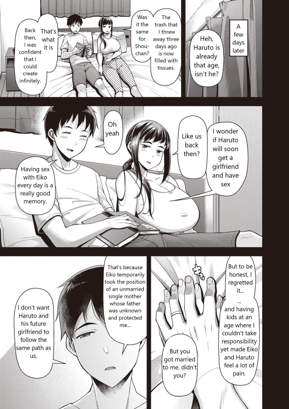 [Satsuki Imonet] Seishun Zenpen | Sex Season (COMIC Shitsurakuten 2022-06) [English] [Artichoke Translations] [Digital] - Page 3