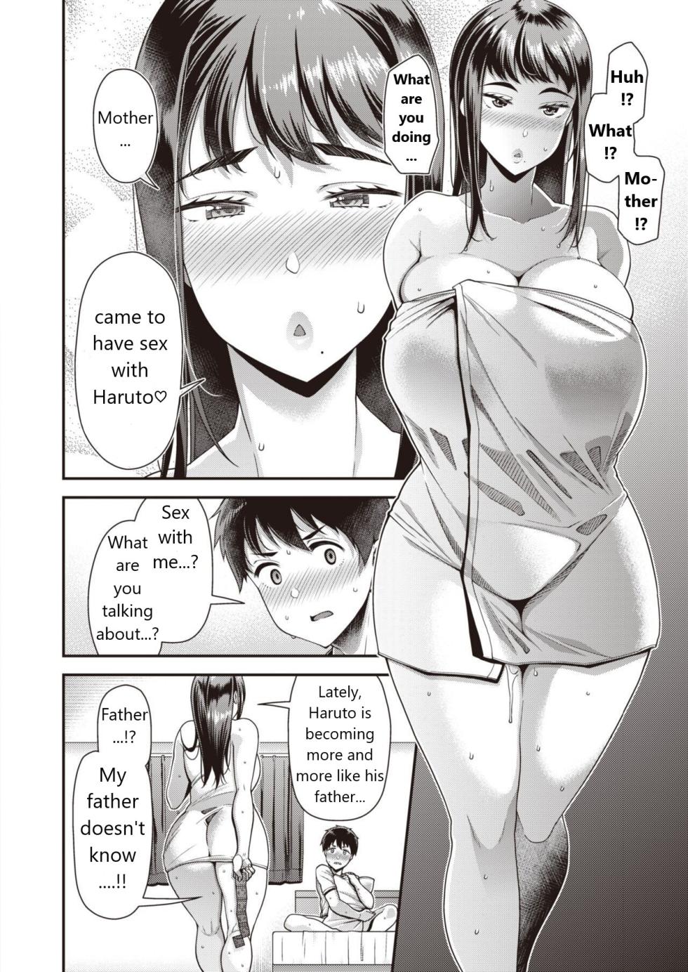 [Satsuki Imonet] Seishun Zenpen | Sex Season (COMIC Shitsurakuten 2022-06) [English] [Artichoke Translations] [Digital] - Page 8