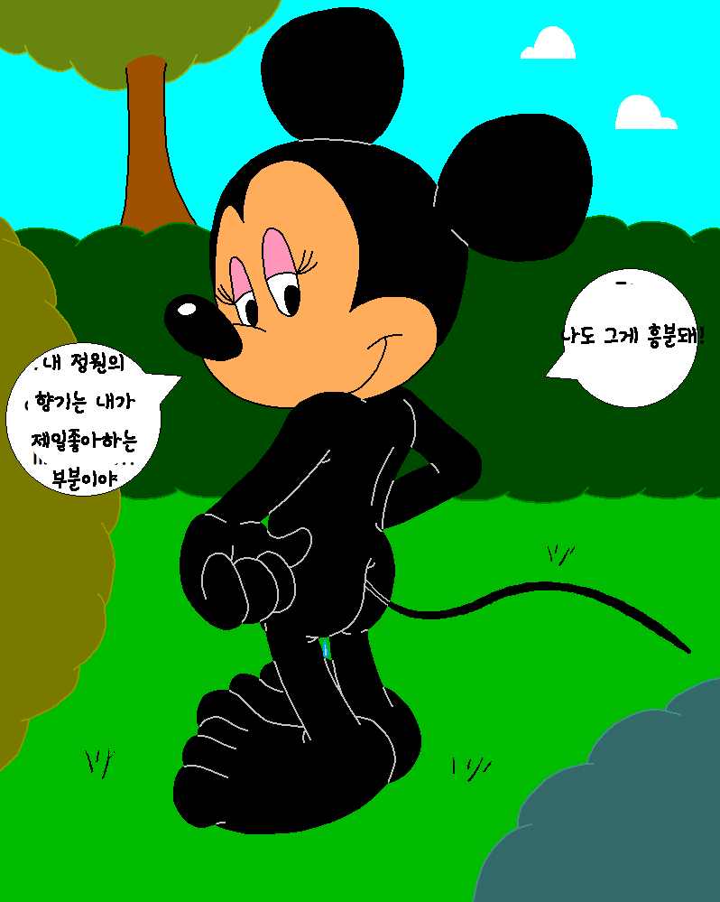 [mouseboy] In the Garden [in progress] |  정원에서 생긴일 [Korean] - Page 37