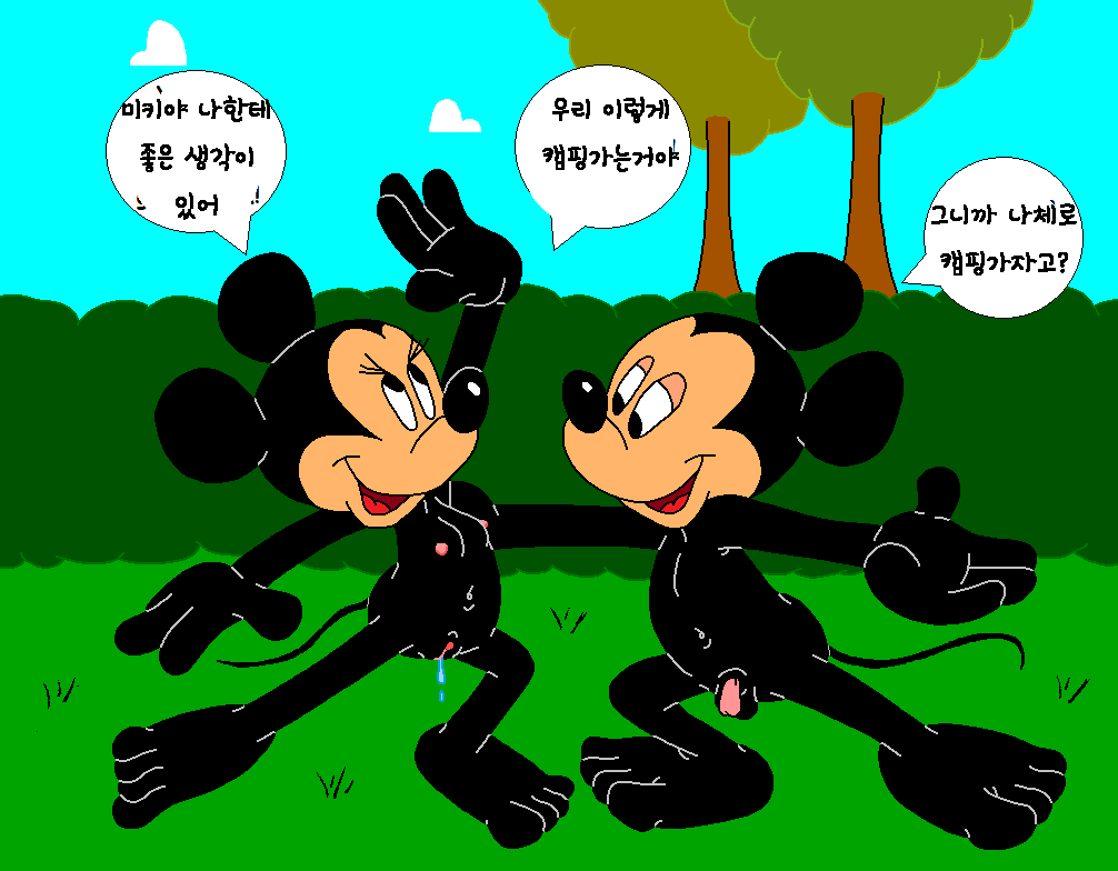 [mouseboy] In the Garden [in progress] |  정원에서 생긴일 [Korean] - Page 40