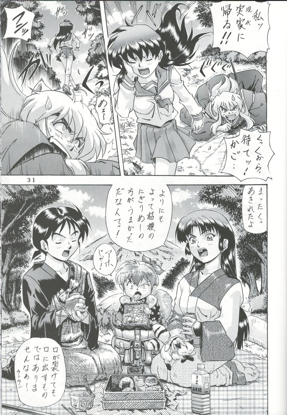 [Nika Tani] Naraku no Soko (Inuyasha) (New Scan) - Page 30