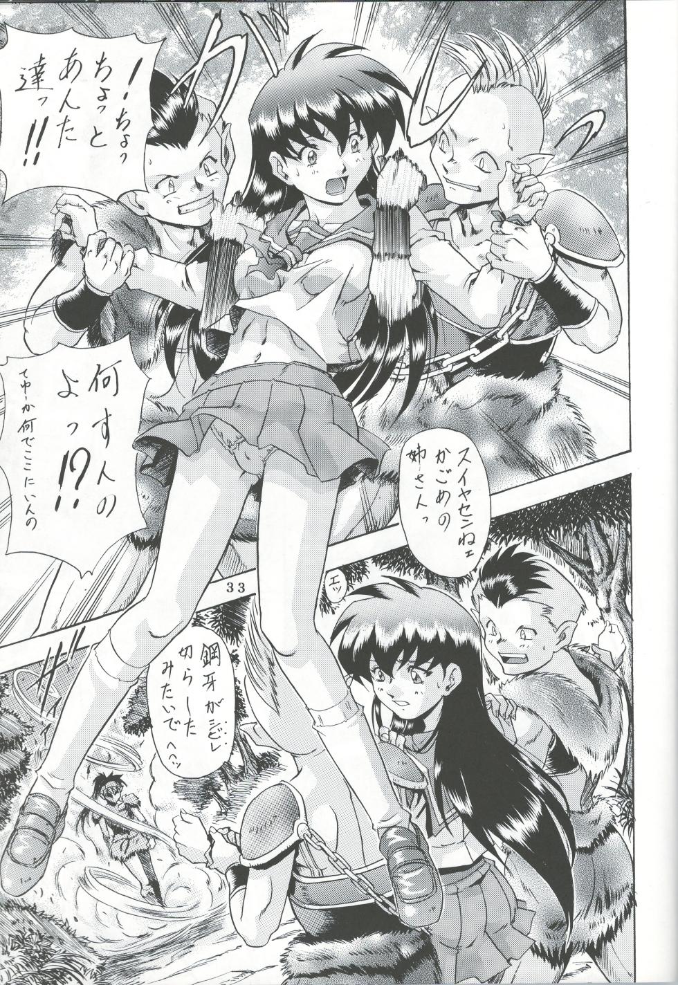 [Nika Tani] Naraku no Soko (Inuyasha) (New Scan) - Page 32