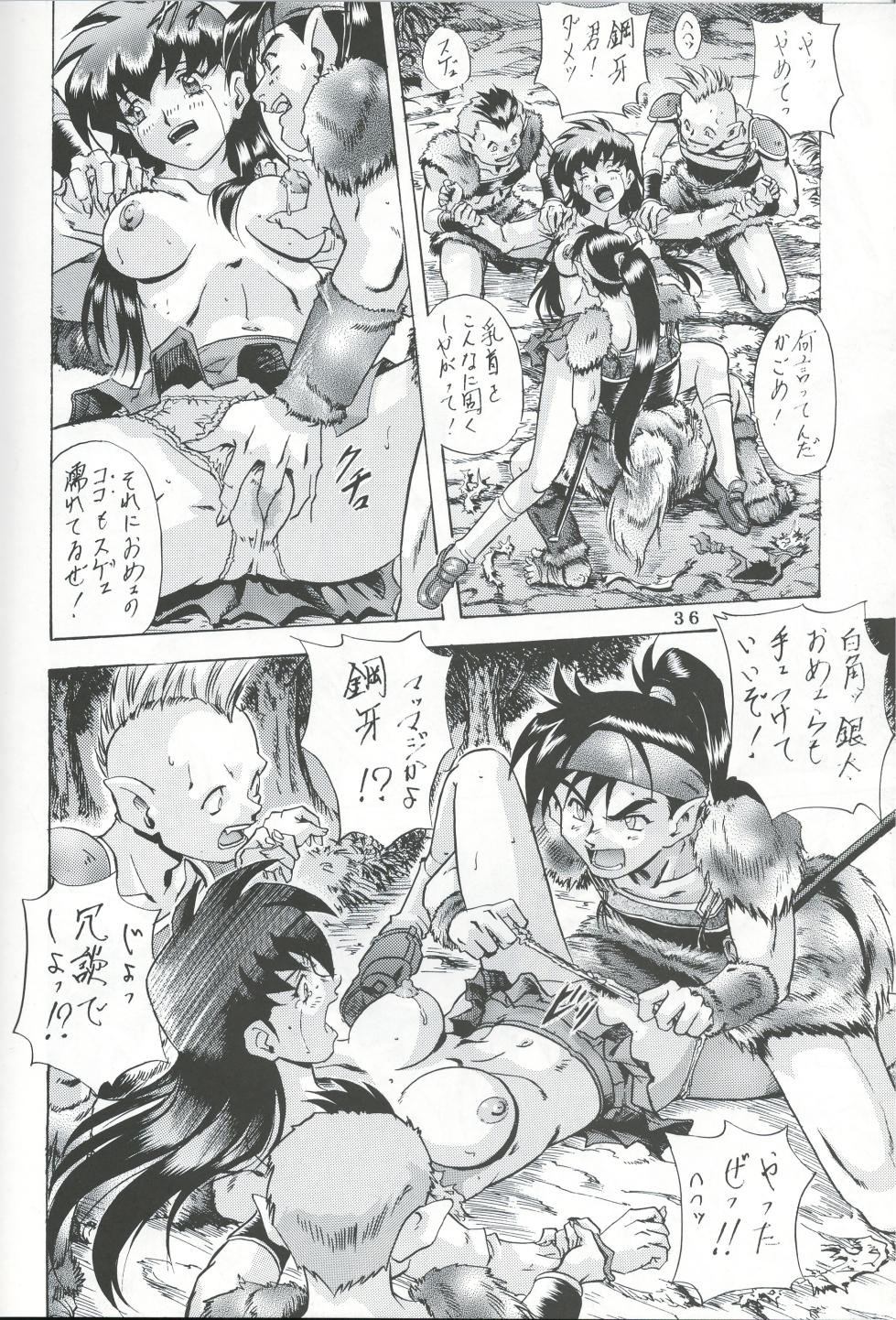 [Nika Tani] Naraku no Soko (Inuyasha) (New Scan) - Page 35
