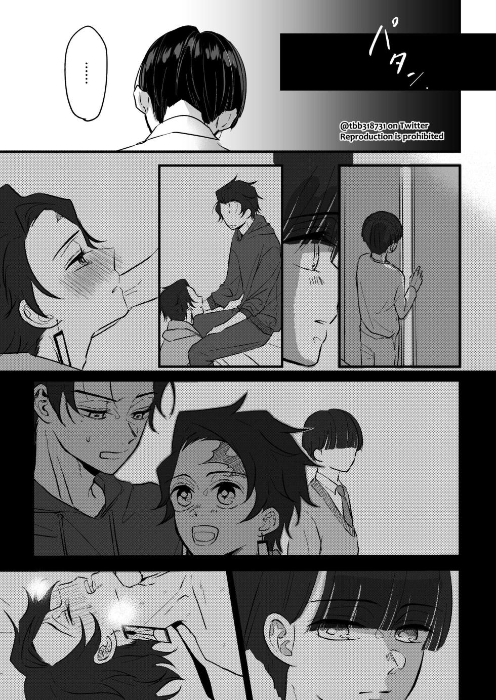 [Nozomichi] TakeTan Tamasudare ④ (Dom/Sub Universe) (Kimetsu no Yaiba) [Digital] - Page 17