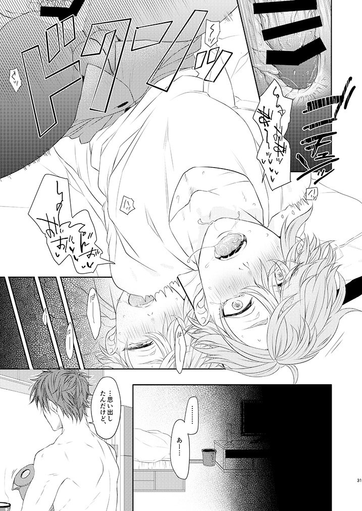 [Moumoku Chi (Ichi)] Ookanehira-kun (19) wa Onee-san ♂ ni Kusshinai!! (Touken Ranbu) [Digital] - Page 29