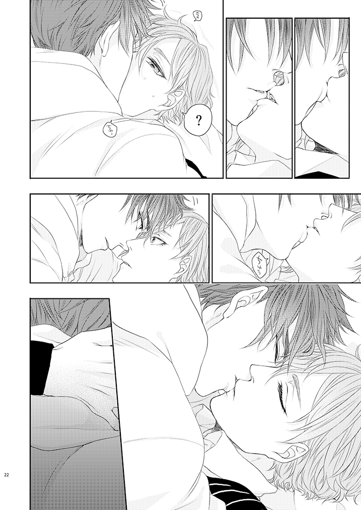 [Moumoku Chi (Ichi)] Stoop to conquer. (Touken Ranbu) [Digital] - Page 20