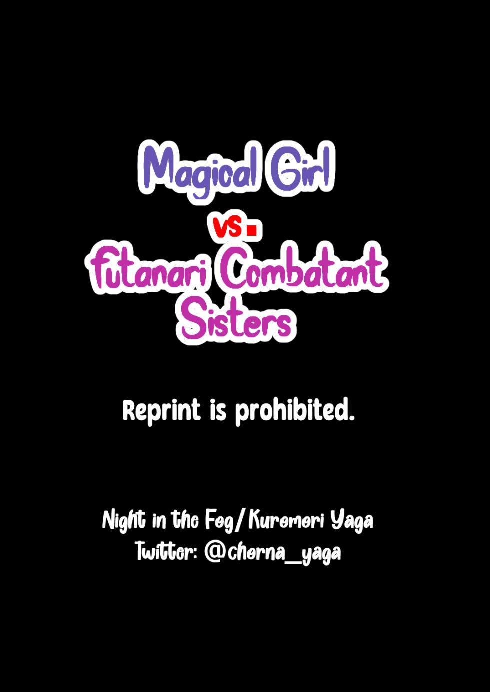 [Muchuu Yakou (Kuromori Yaga)] Mahou Shoujo vs Futanari Sentouin Shimai  | Magic Girl vs. Futanari Combatant Sisters [English] [racoonball] - Page 24