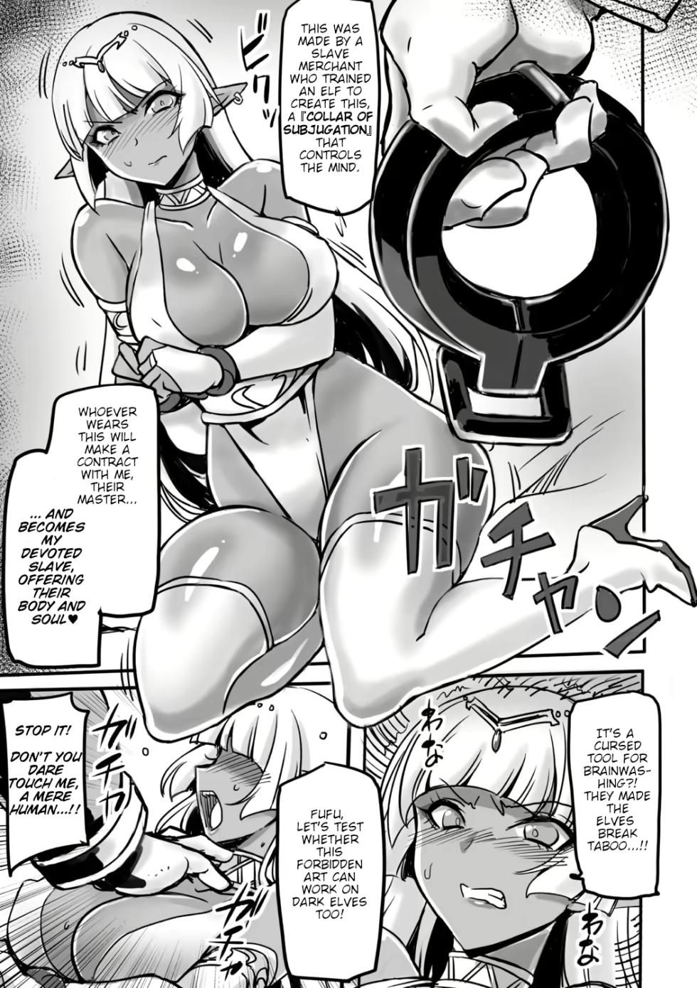 [Hata] Wakuran no Dark Elf | Dark Elf of Confusion (2D Comic Magazine Saimin Kyousei Wakan Ijirare Heroine Mesukoi Acme! Vol. 2) [English] [Digital] - Page 3