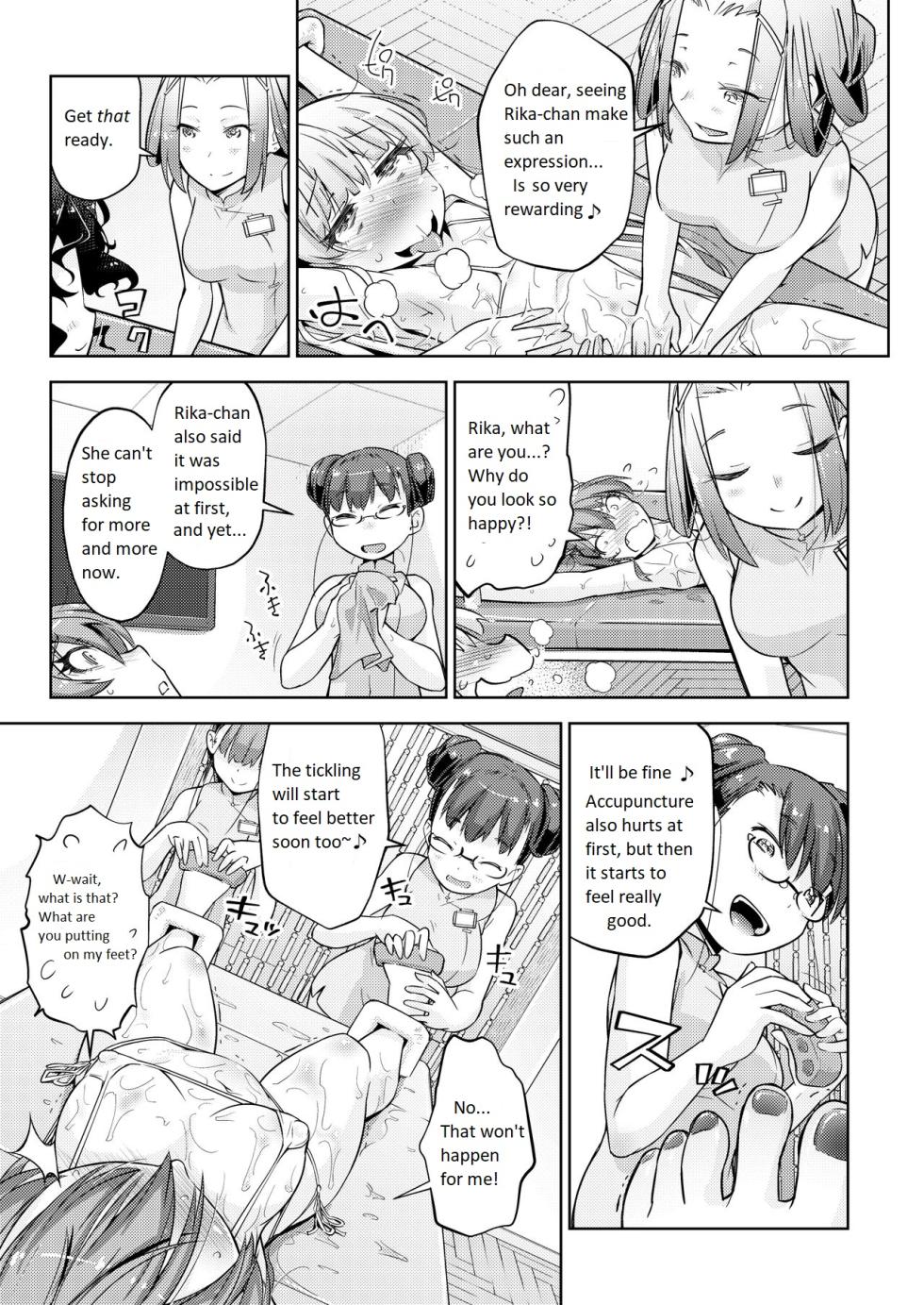 [Muriyari Egao (Yakuta)] Gal Shimai Monzetsu Kusuguri Massage! (THE IDOLM@STER CINDERELLA GIRLS) [English] - Page 12