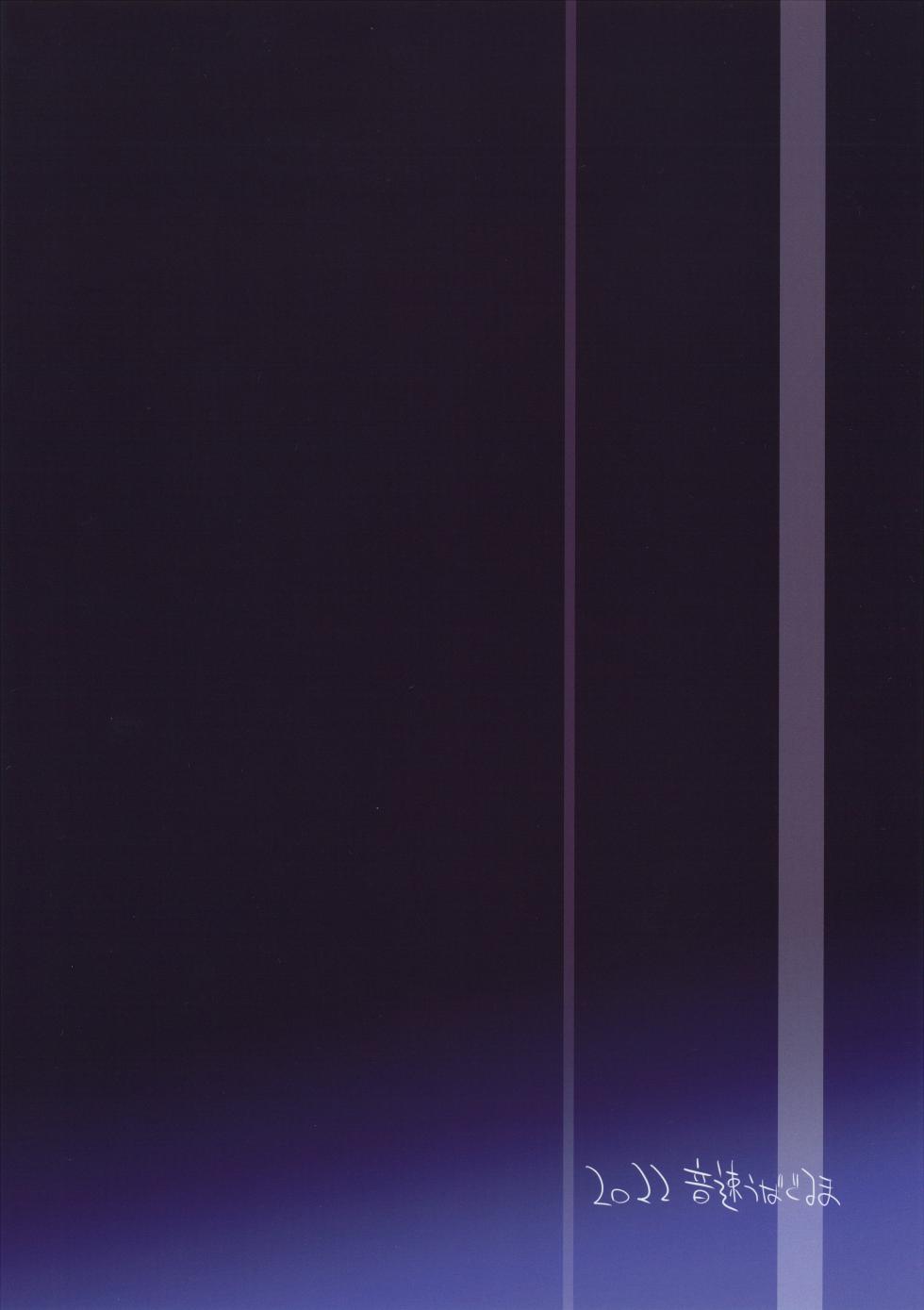 (C101) [Onsoku Ubaguruma (Uba Yoshiyuki)] Miyasaka Byouin Bangaihen Ato o Yogosu [Chinese] [不咕鸟汉化组] - Page 14