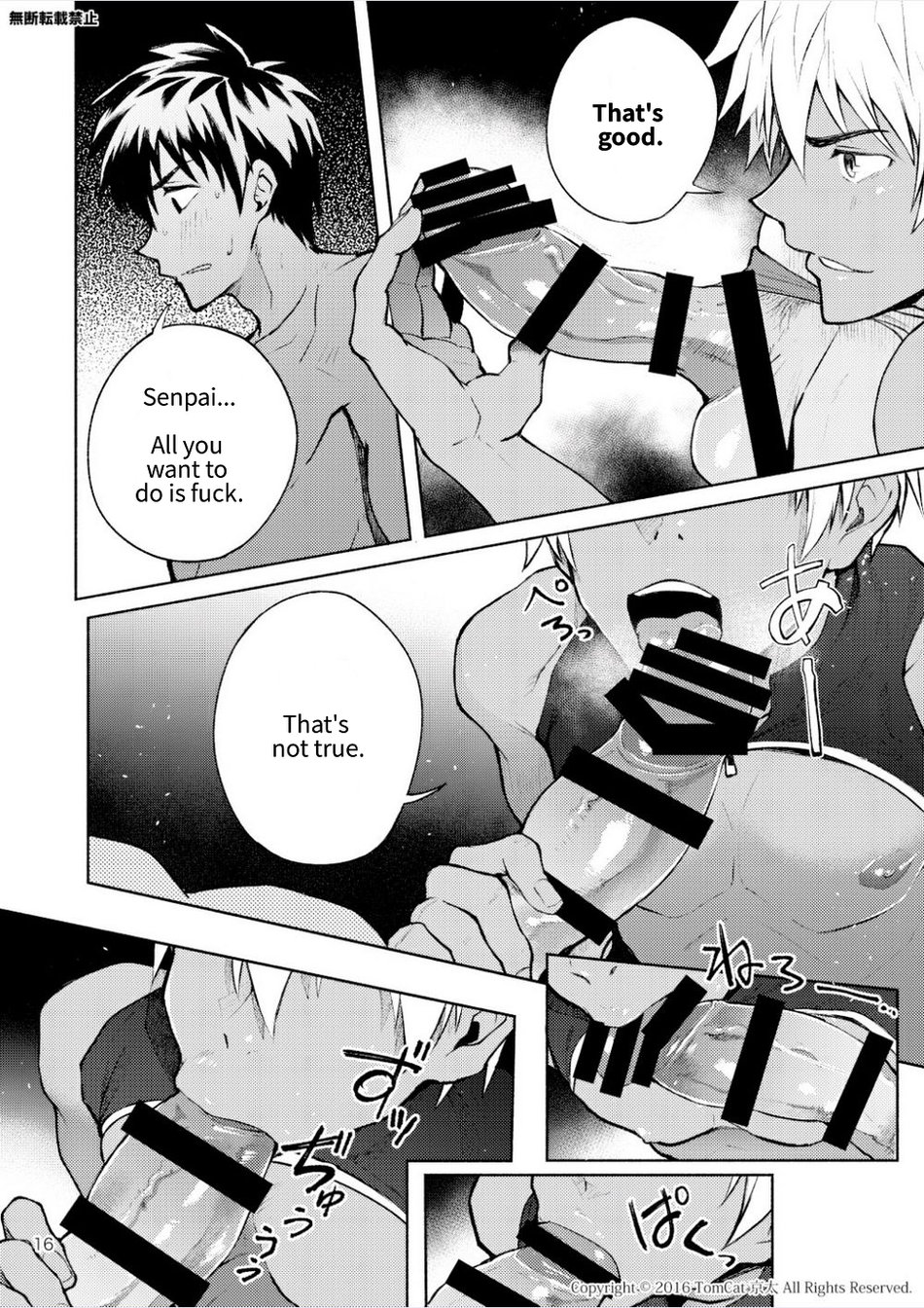 [TomCat (Keita)] Kyo LOVE [English] [MasoTheHare] [Digital] - Page 16