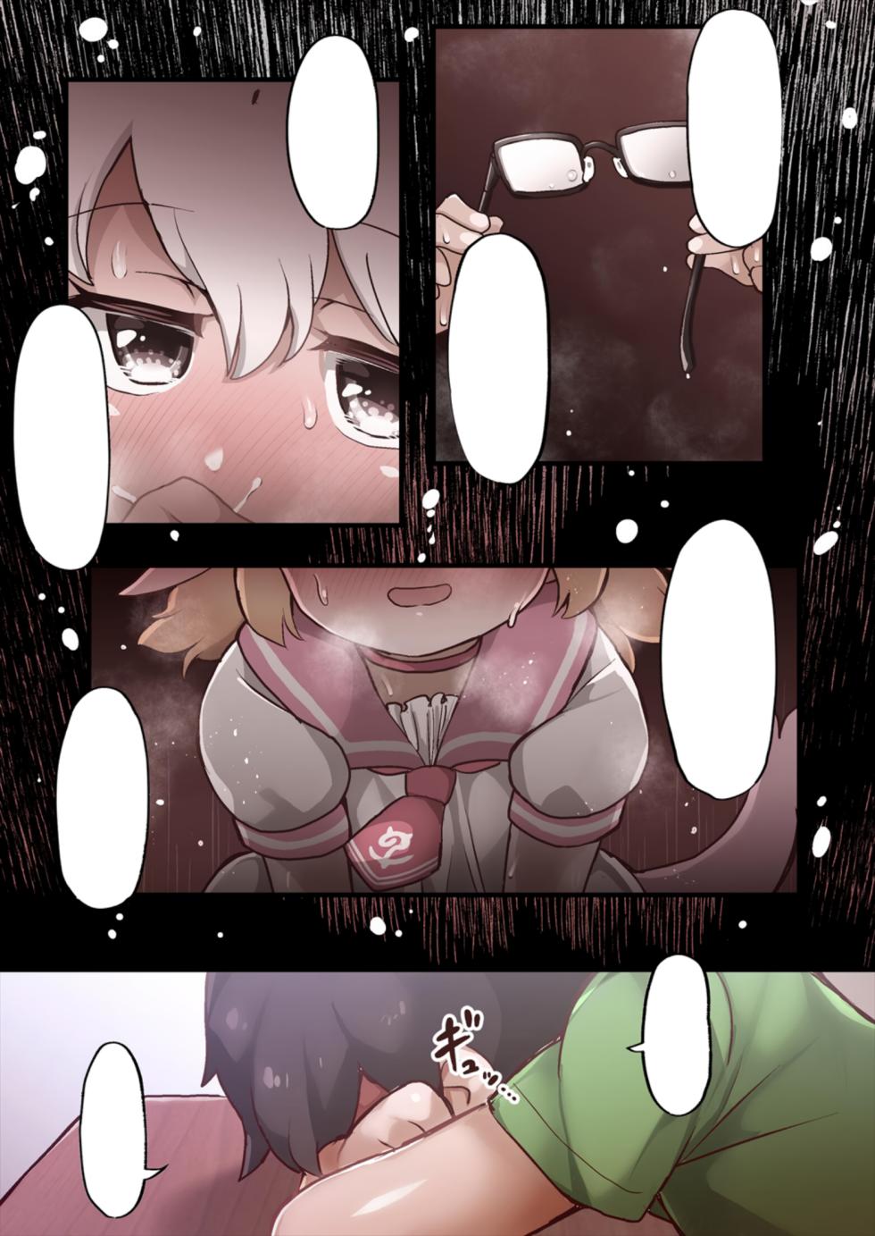 [Shikourippa (Shikoripa)] Shatta-Chansu (Japari Park Seitsuu Goudoushi 2 ~Animal Girl ni Yoru Seitsuu Hatsugen Keitai Kirokushuu~) (Kemono Friends) [Digital] [Textless] - Page 5