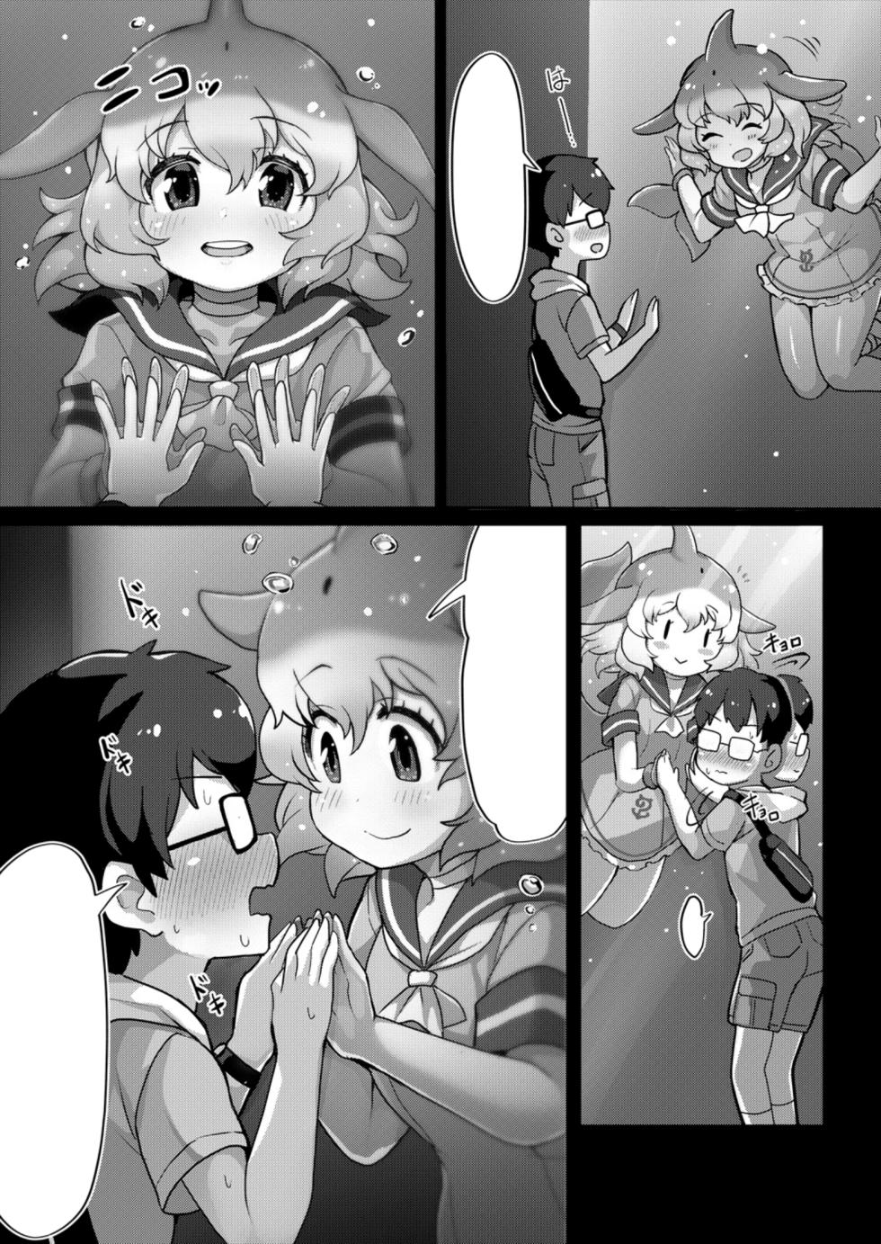 [Shikourippa (Shikoripa)] Shatta-Chansu (Japari Park Seitsuu Goudoushi 2 ~Animal Girl ni Yoru Seitsuu Hatsugen Keitai Kirokushuu~) (Kemono Friends) [Digital] [Textless] - Page 11