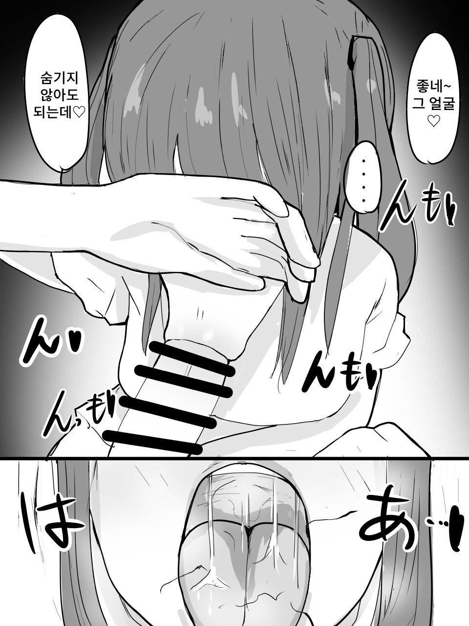 [Mame ppoi] Tsuinte-ru Masuku chan o Saimin de Onaho ni Shiyou! - Page 10