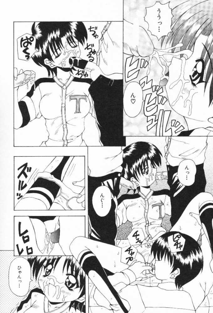 [Kawamoto Yoshiki] Mizuiro Otome Kei - Page 28