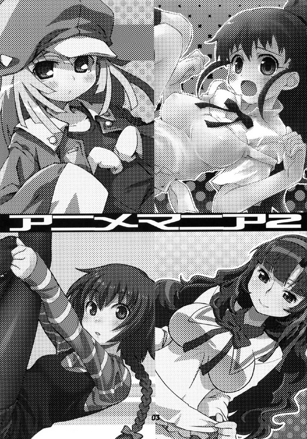 (COMIC1☆4) [Kousoku Kaiten (Various)] Anime Mania 2 (Various) [Chinese] [Genesis漢化] - Page 2