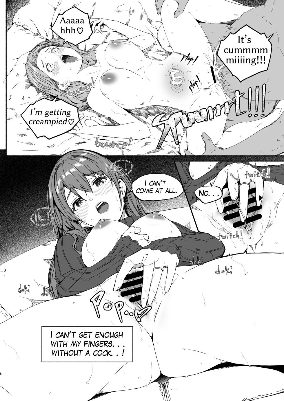 [Gustav] Hitozuma ga Zon o Haramu made | Until Married Woman Conceives Seed [English] - Page 6