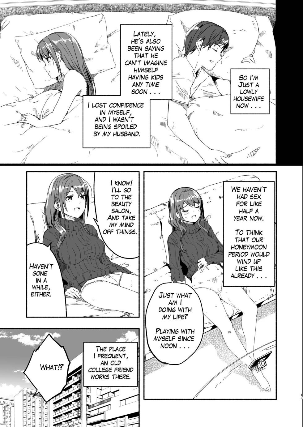 [Gustav] Hitozuma ga Zon o Haramu made | Until Married Woman Conceives Seed [English] - Page 11