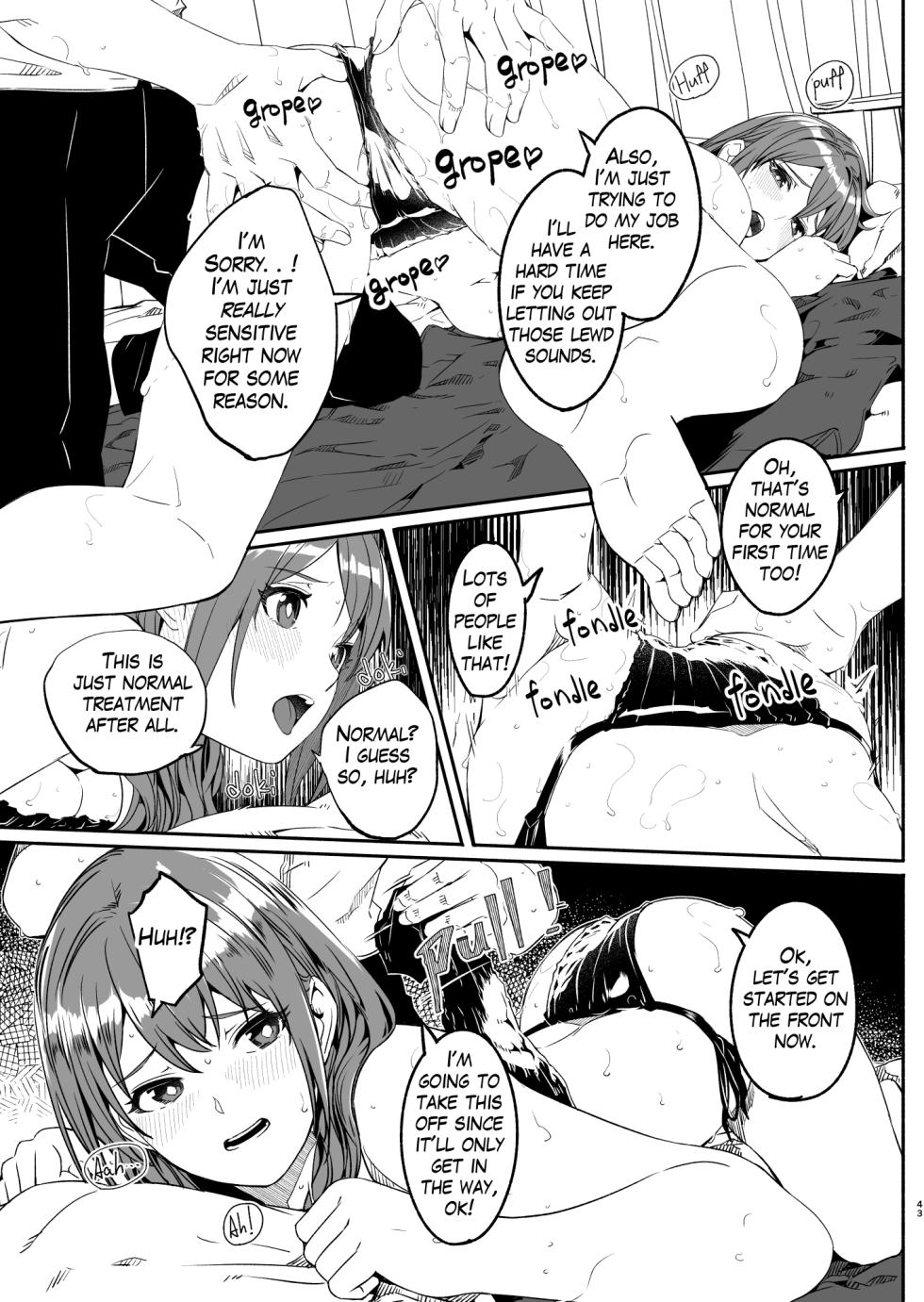 [Gustav] Hitozuma ga Zon o Haramu made | Until Married Woman Conceives Seed [English] - Page 37