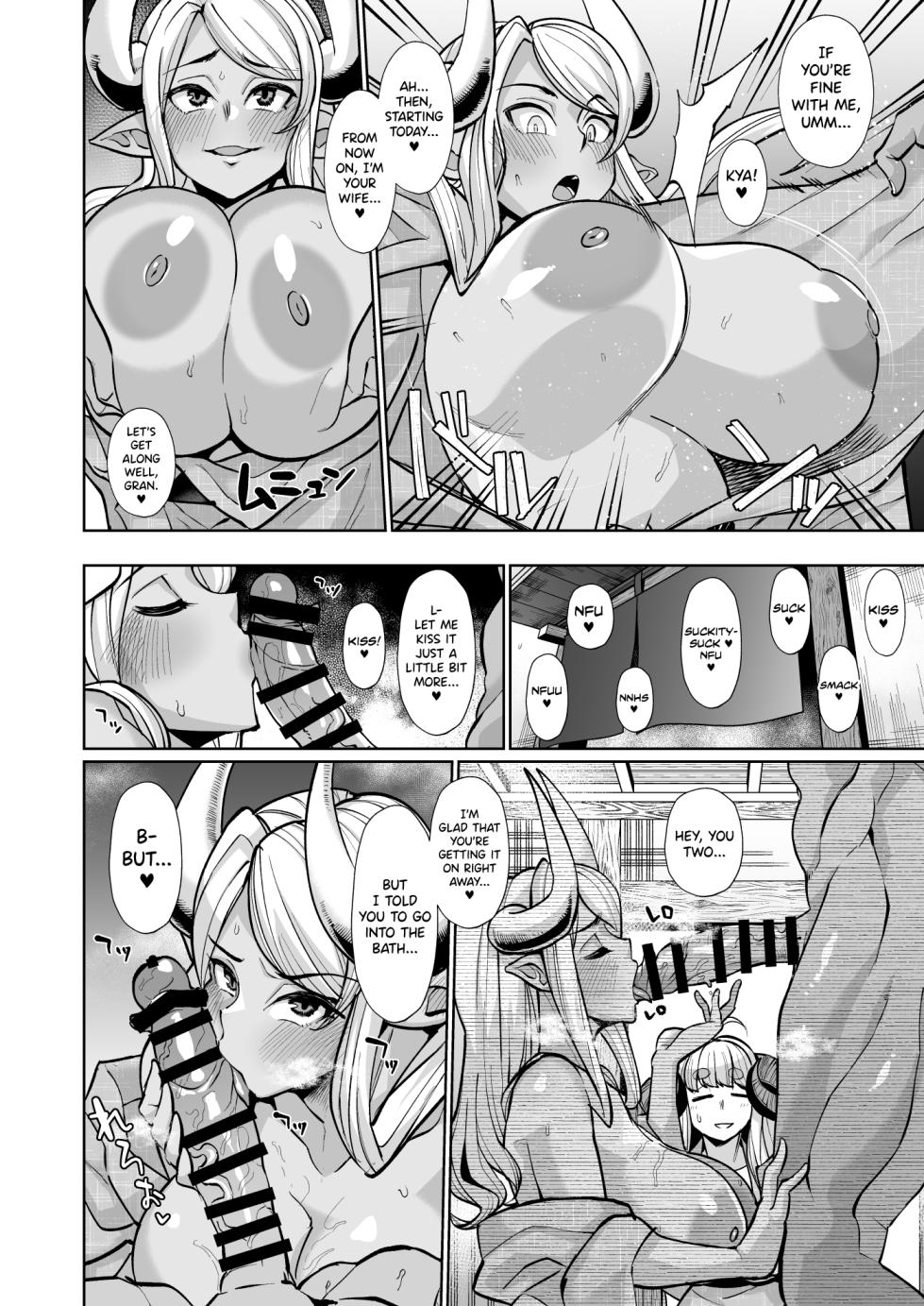 [Kuzunoha (Yumano Yuuki)] Kumbhi-Anira no Pakohame Kodakara Onsen Jou | Kubi-Anila's Sex at the "Blessing-With-Children" Onsen Part One (Granblue Fantasy) [English] [biribiri] [Digital] - Page 11