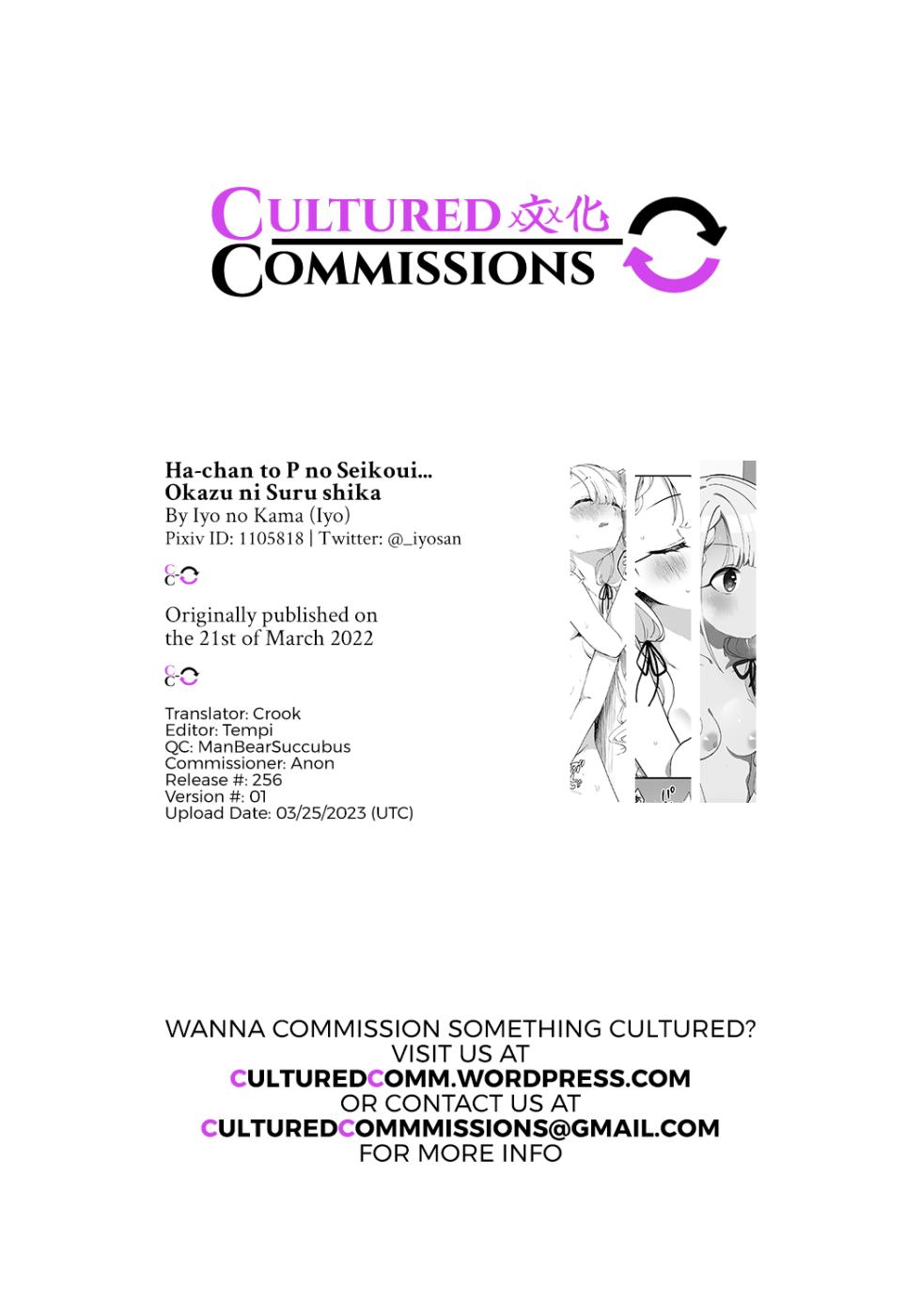 [Iyo no Kama (Iyo)] Ha-chan to P no Seikoui... Okazu ni Suru shika (THE IDOLM@STER CINDERELLA GIRLS) [Digital] [English] [CulturedCommissions] - Page 21