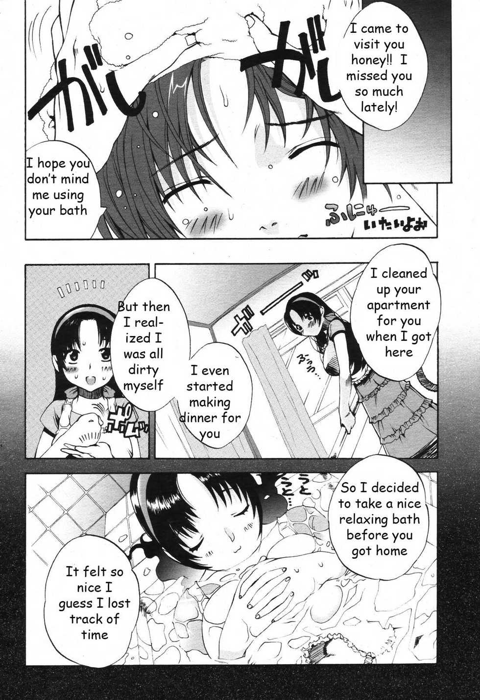 Mom's Surprise Visit [English] [Rewrite] [EZ Rewriter] - Page 2