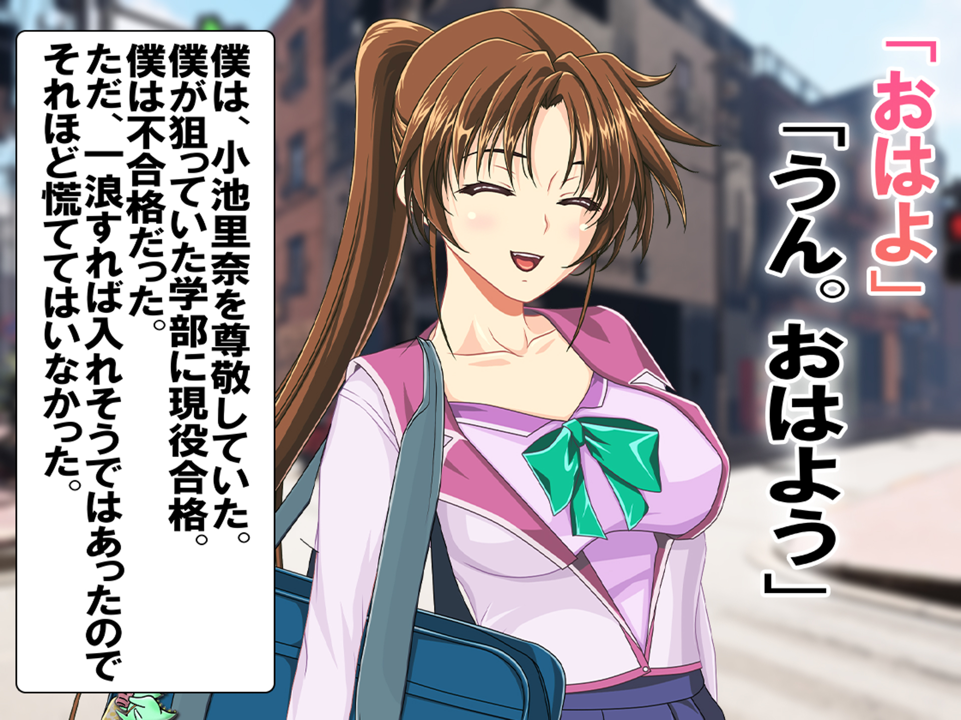 [Netorare Masochist (sasAIchi, Kagami Hiroyuki, M@:RIO)] Oshiritataki Sarenagara, Boku ga Netorareru Monogatari - Page 4