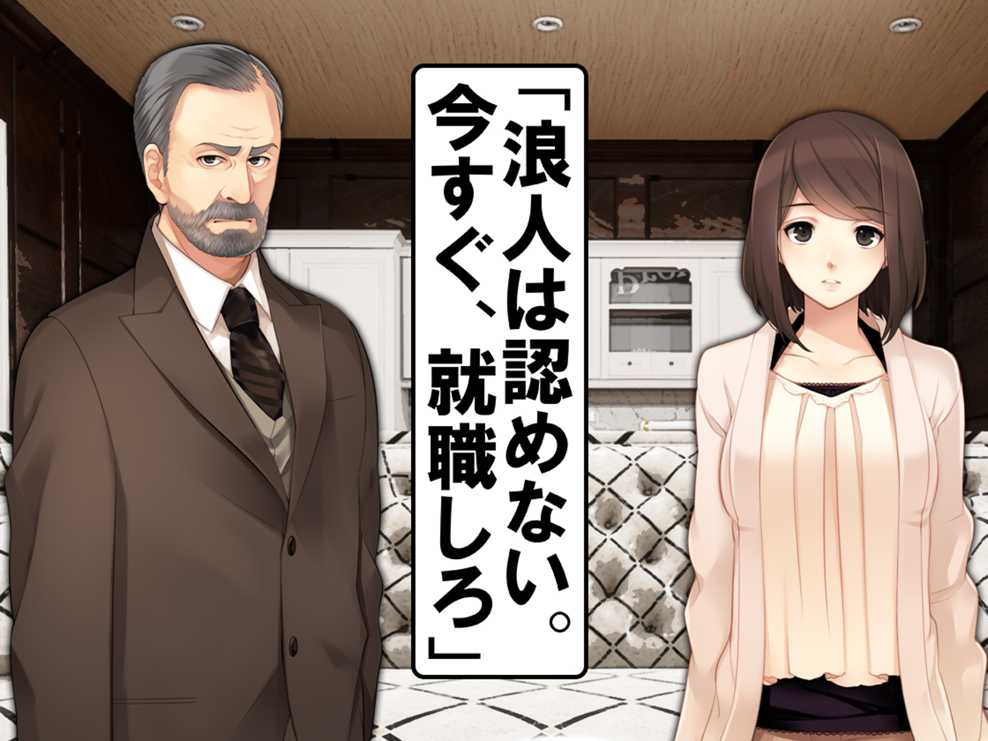 [Netorare Masochist (sasAIchi, Kagami Hiroyuki, M@:RIO)] Oshiritataki Sarenagara, Boku ga Netorareru Monogatari - Page 18