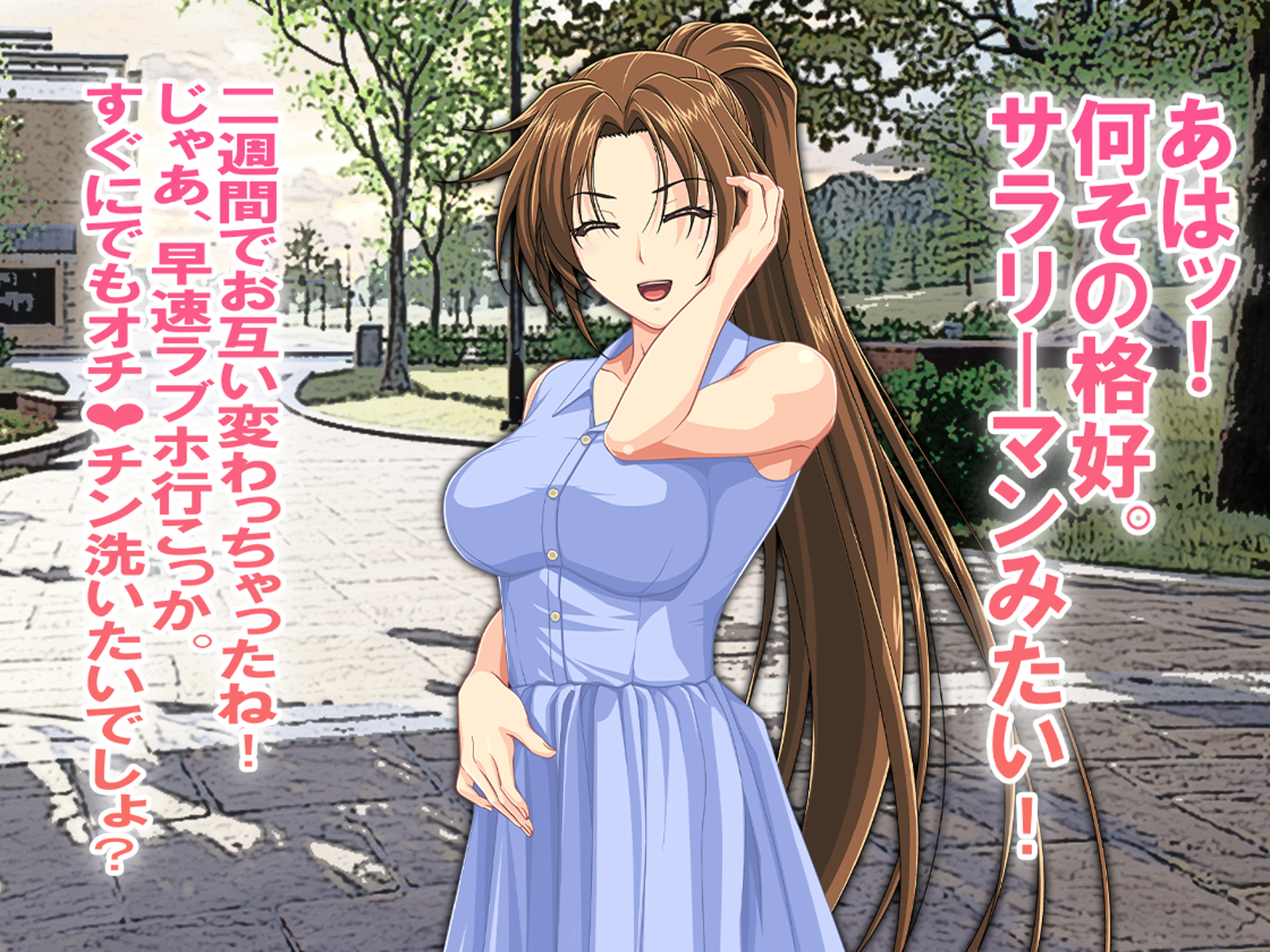 [Netorare Masochist (sasAIchi, Kagami Hiroyuki, M@:RIO)] Oshiritataki Sarenagara, Boku ga Netorareru Monogatari - Page 20