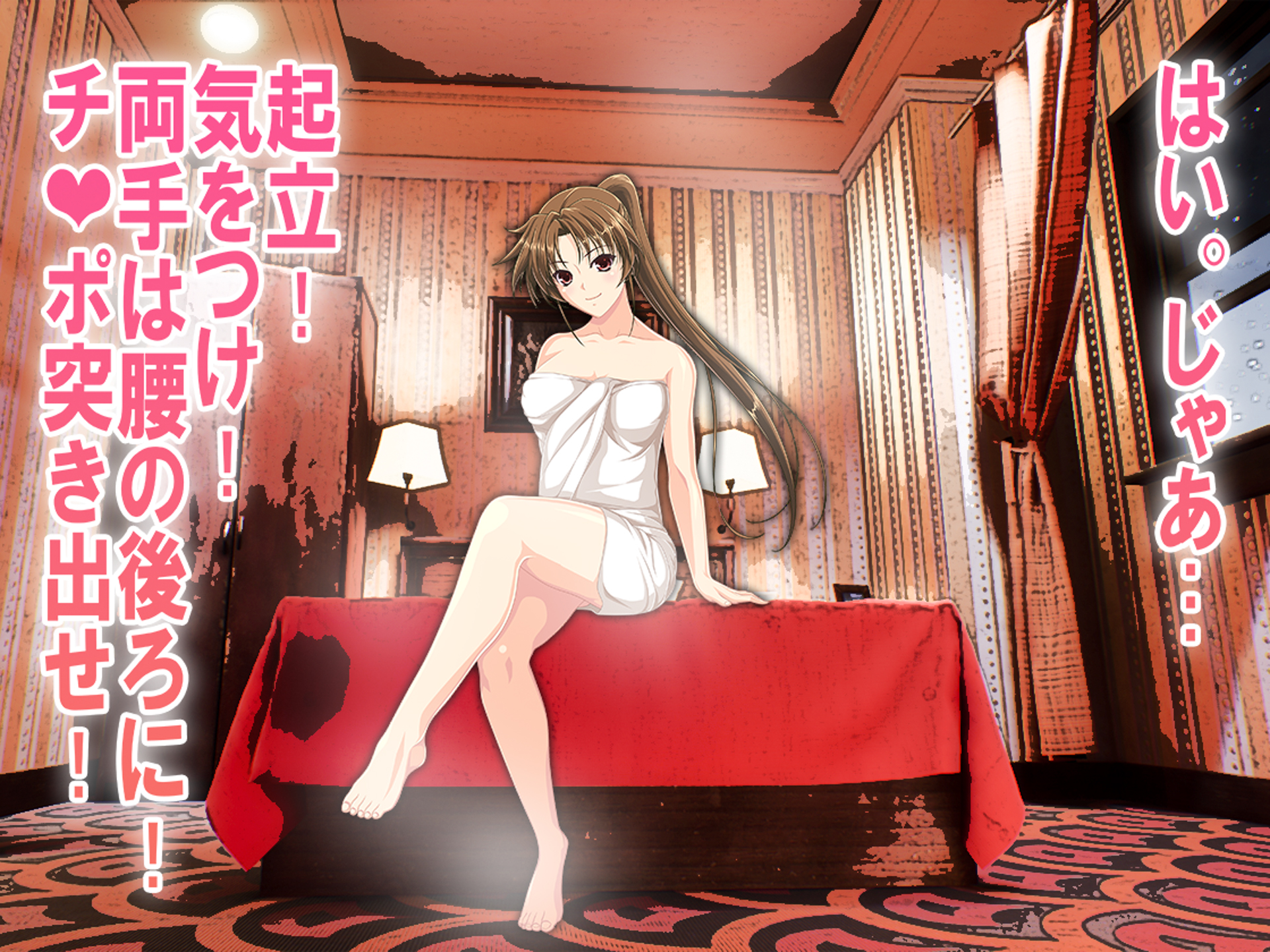 [Netorare Masochist (sasAIchi, Kagami Hiroyuki, M@:RIO)] Oshiritataki Sarenagara, Boku ga Netorareru Monogatari - Page 27