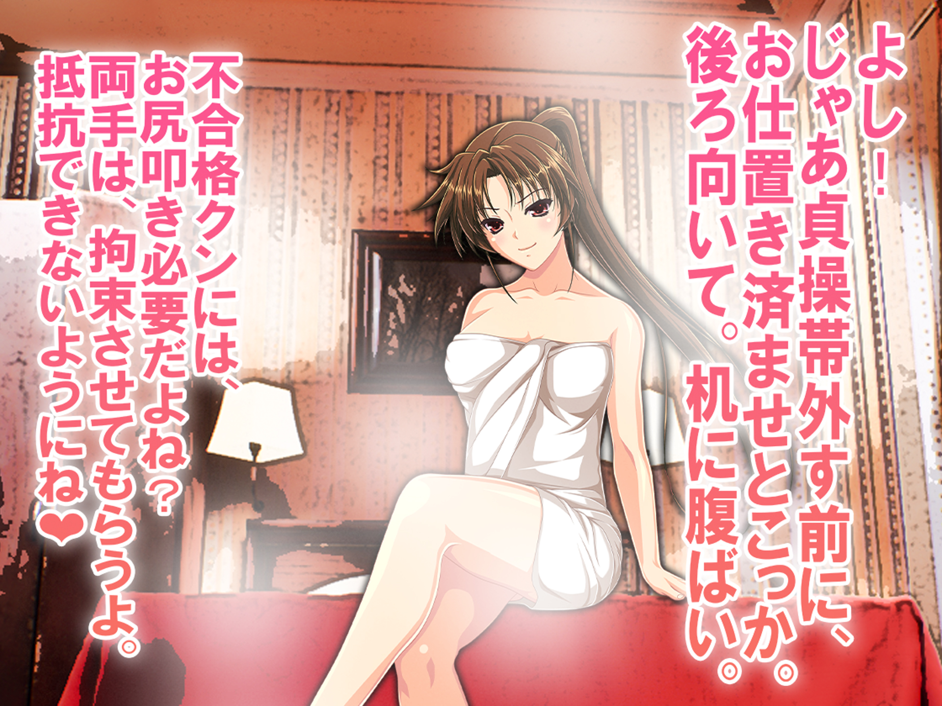 [Netorare Masochist (sasAIchi, Kagami Hiroyuki, M@:RIO)] Oshiritataki Sarenagara, Boku ga Netorareru Monogatari - Page 29