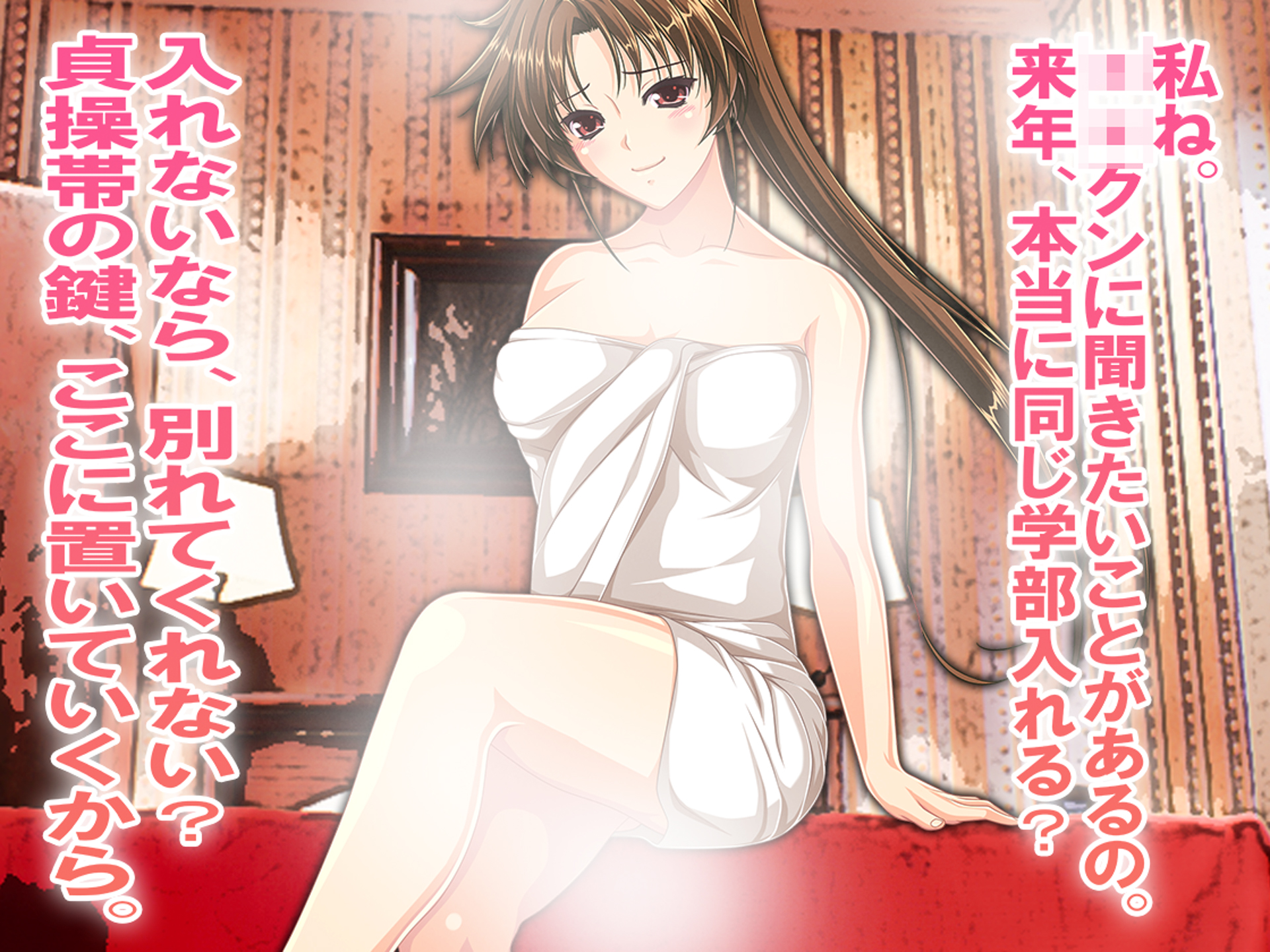 [Netorare Masochist (sasAIchi, Kagami Hiroyuki, M@:RIO)] Oshiritataki Sarenagara, Boku ga Netorareru Monogatari - Page 33