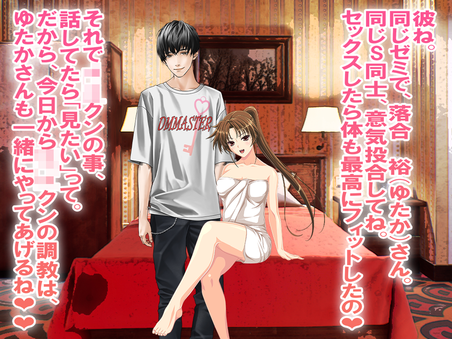 [Netorare Masochist (sasAIchi, Kagami Hiroyuki, M@:RIO)] Oshiritataki Sarenagara, Boku ga Netorareru Monogatari - Page 38