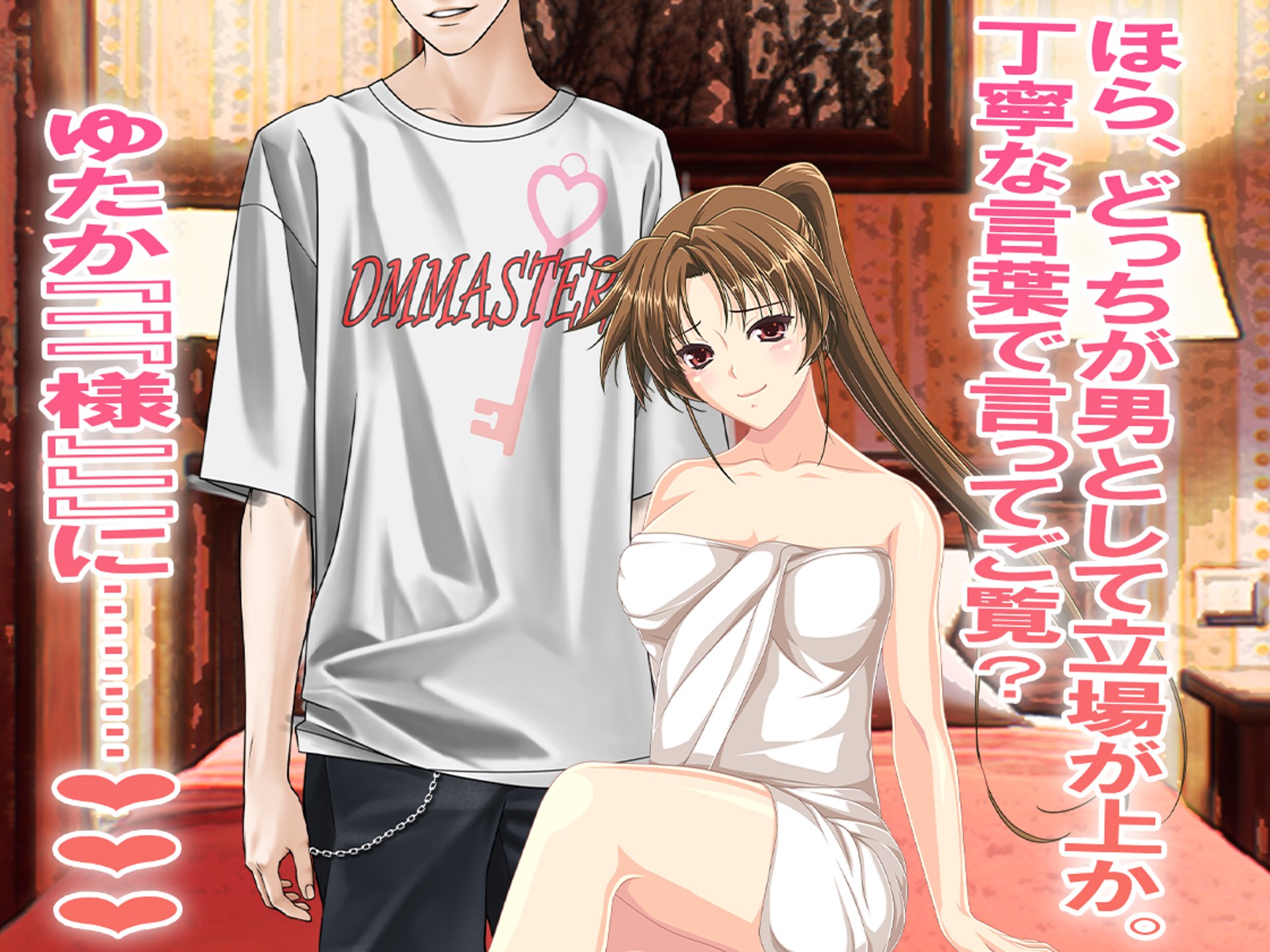 [Netorare Masochist (sasAIchi, Kagami Hiroyuki, M@:RIO)] Oshiritataki Sarenagara, Boku ga Netorareru Monogatari - Page 40