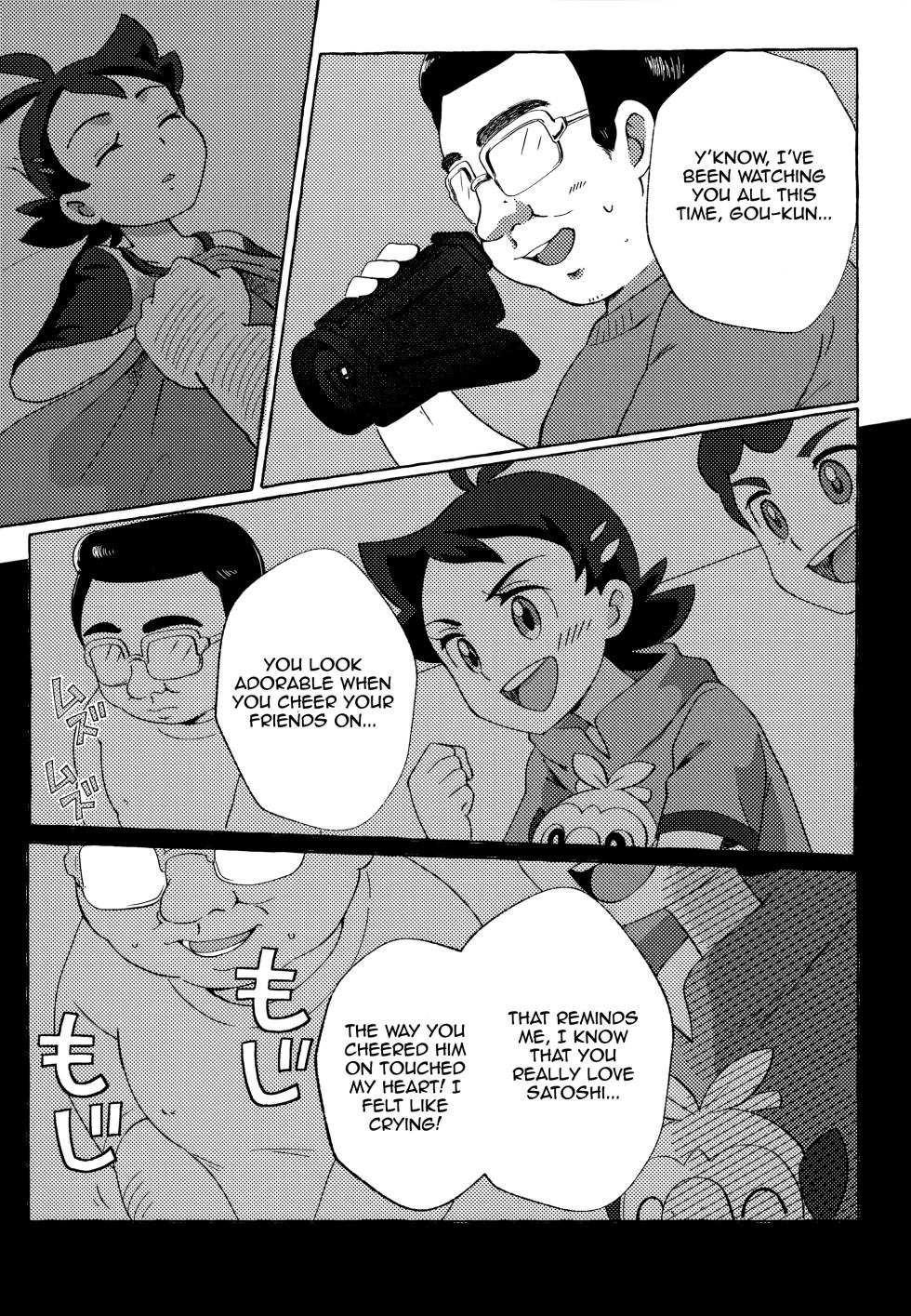(Shotafes 12) [KawachaneEl108 (Kawata)] Toaru Oji-san no Boubiroku | An Old Man's Collection. (Pokémon) [English] [Rupee] - Page 6