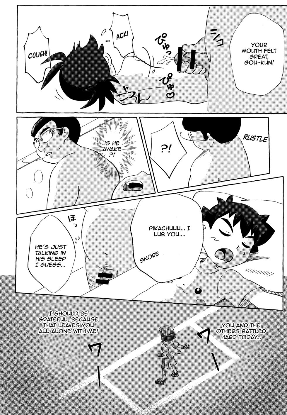 (Shotafes 12) [KawachaneEl108 (Kawata)] Toaru Oji-san no Boubiroku | An Old Man's Collection. (Pokémon) [English] [Rupee] - Page 13