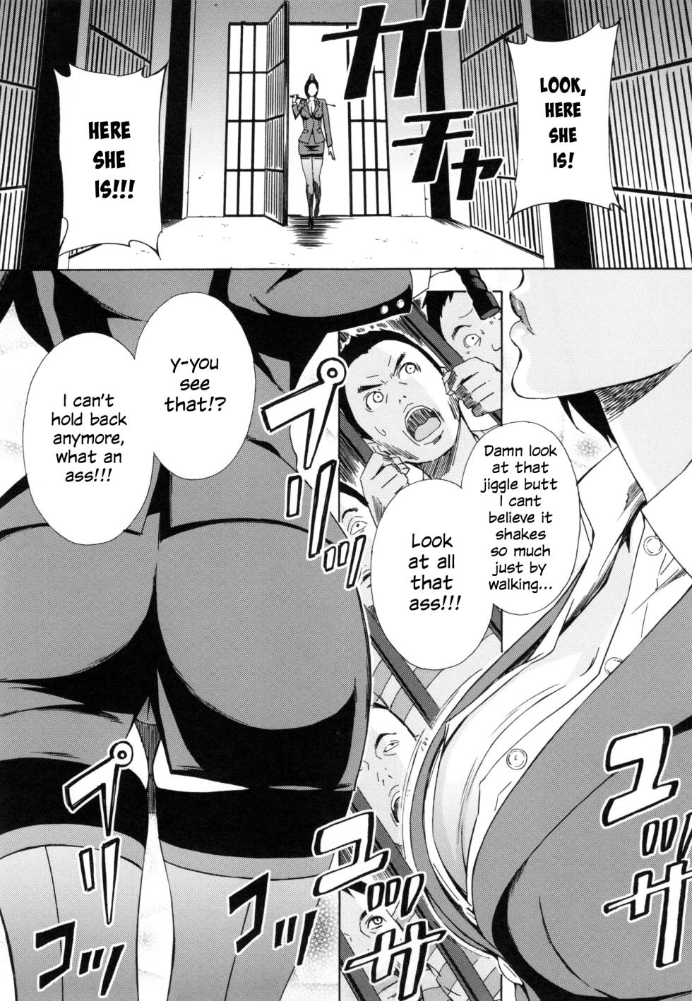 [Amano Ameno] The chief guard Washimiya Haruko (H3) [English] - Page 2