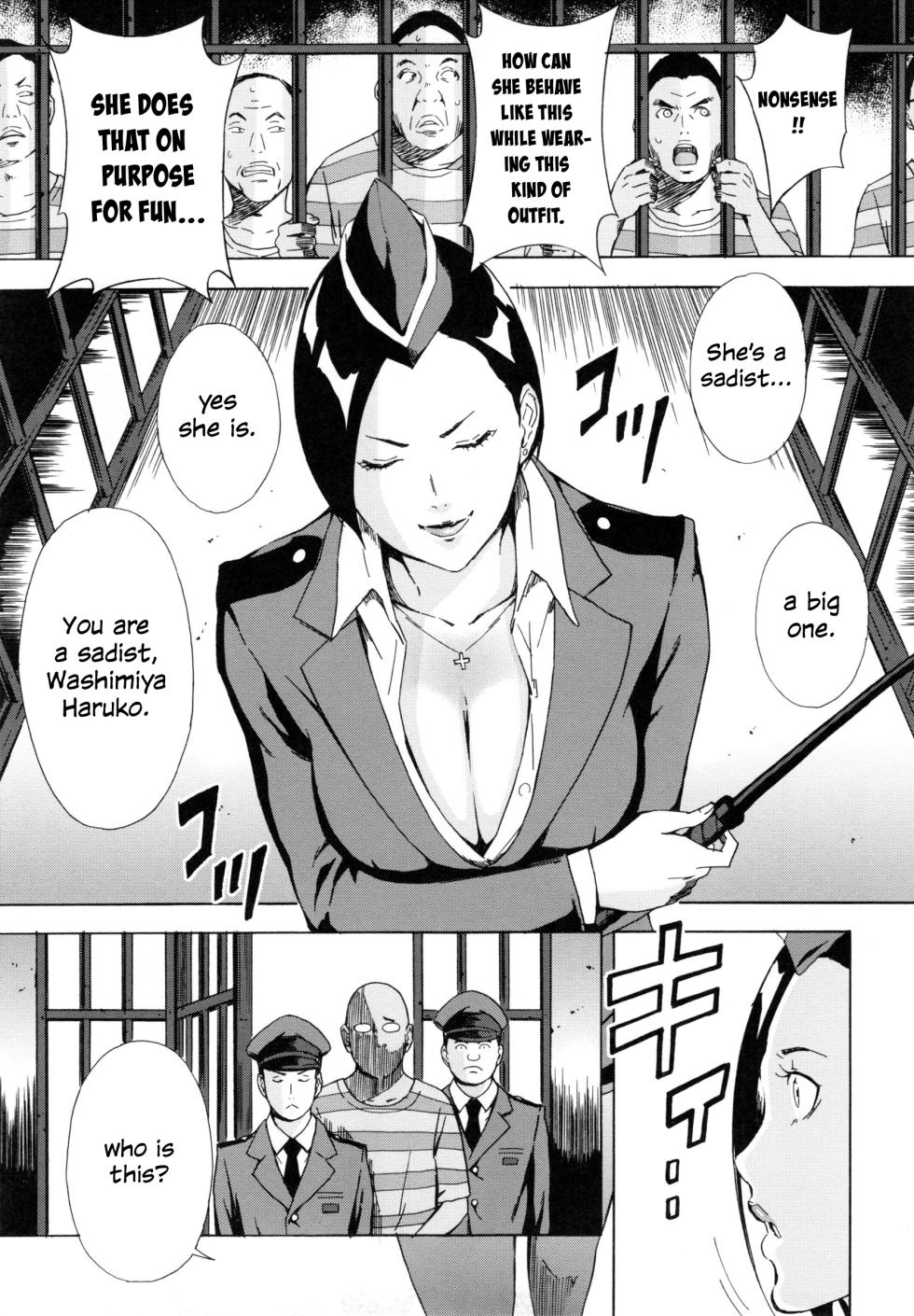 [Amano Ameno] The chief guard Washimiya Haruko (H3) [English] - Page 5