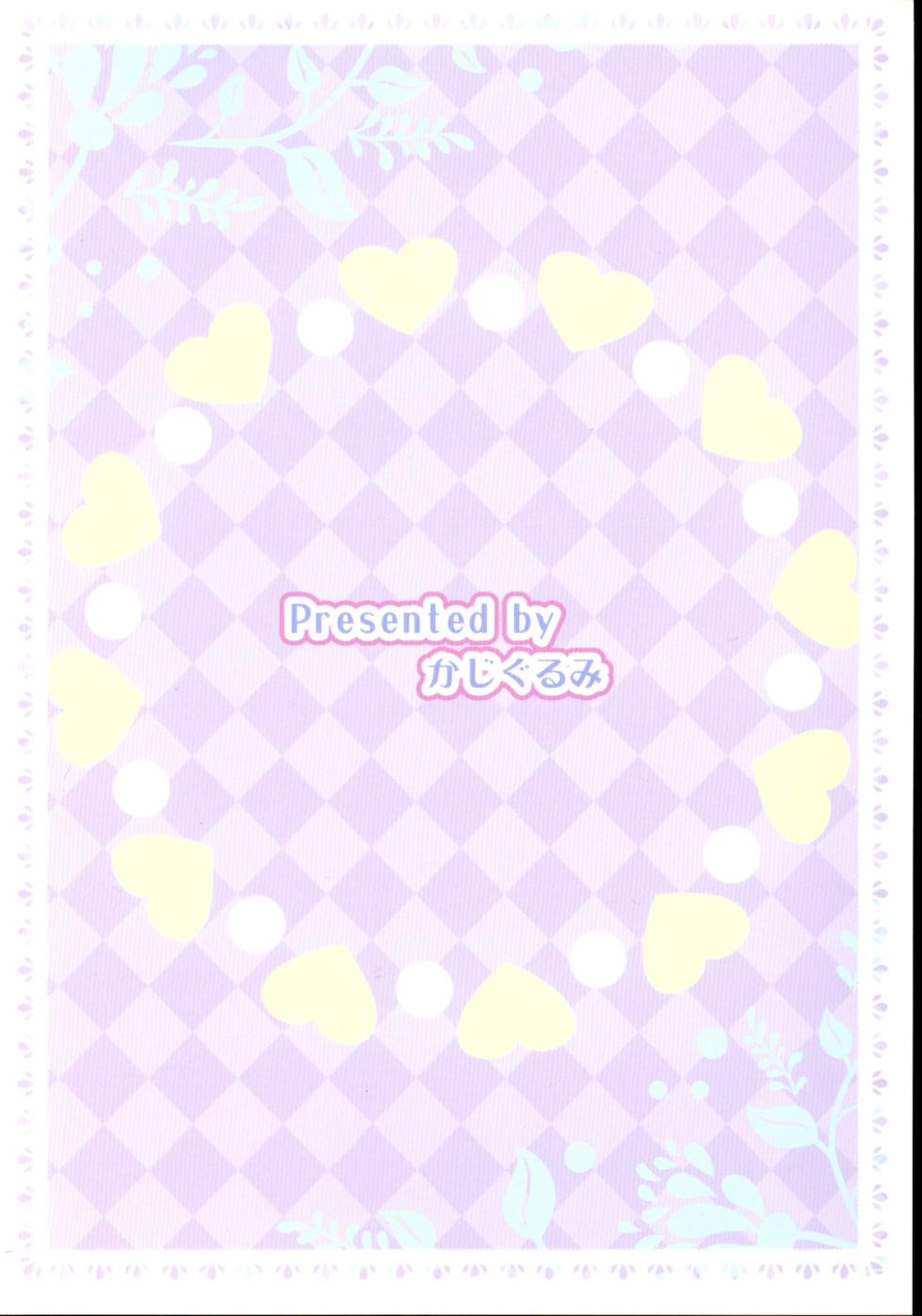 (Kemoket 12) [Kajigurumi (Kajiura)] Nagaiyo | 漫漫长夜 (Pokémon) [Chinese] [火兔汉化组] - Page 19