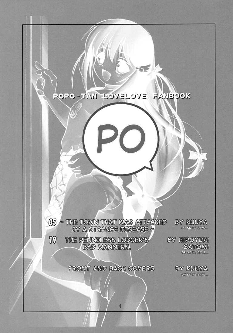 (CR33) [RIROLAND (Kuuya, Satomi Hiroyuki)] PO (Popotan) [English] [Hmanga-Project] - Page 3