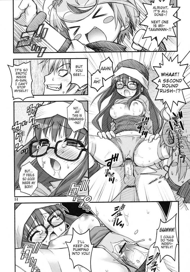 (CR33) [RIROLAND (Kuuya, Satomi Hiroyuki)] PO (Popotan) [English] [Hmanga-Project] - Page 13