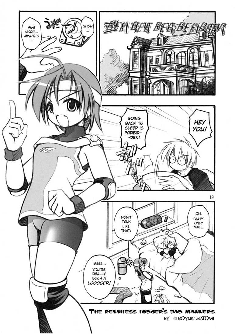 (CR33) [RIROLAND (Kuuya, Satomi Hiroyuki)] PO (Popotan) [English] [Hmanga-Project] - Page 18