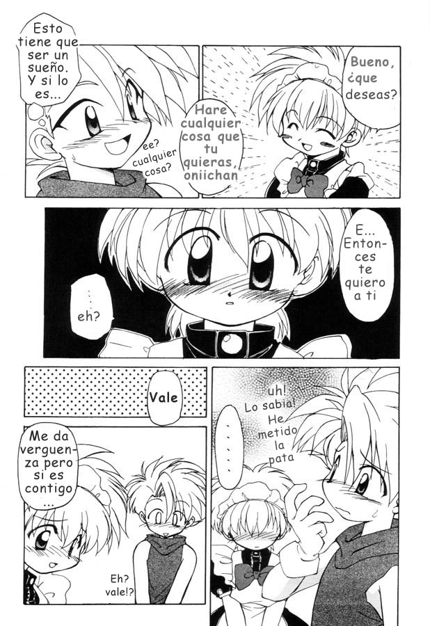 (C57) [Milky Way (Hoshikawa Kirara)] YamaTake Maid (Digimon Adventure) [Spanish] - Page 2