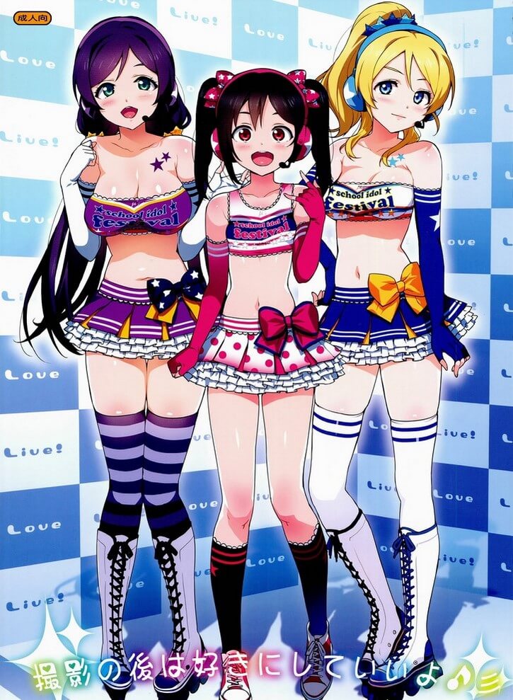 [ohtomo takuji] Satsuei Ato Wa Suki Ni Shite ii Yo - Page 1