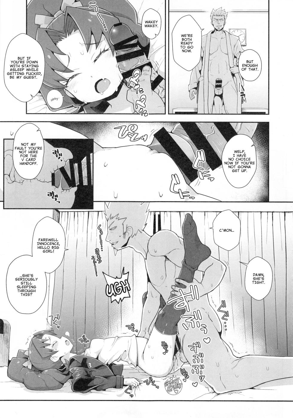 (C92) [WICKED HEART (ZooTAN)] Aoi Gelato (Kirakira PreCure a la Mode) [English] - Page 6